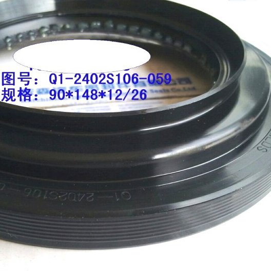 Sello de aceite diferencial DANA 90-148-12-26mm